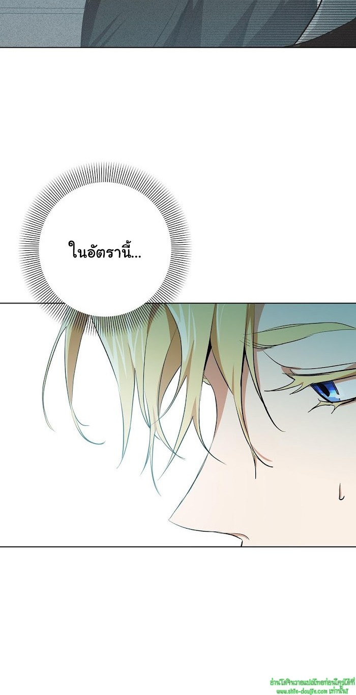 D AZE EP 9
